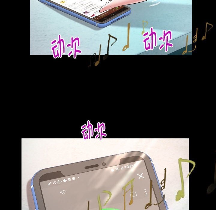 [韩国漫画] 私密的牵绊 剧情,熟女人妻#[91P]-44