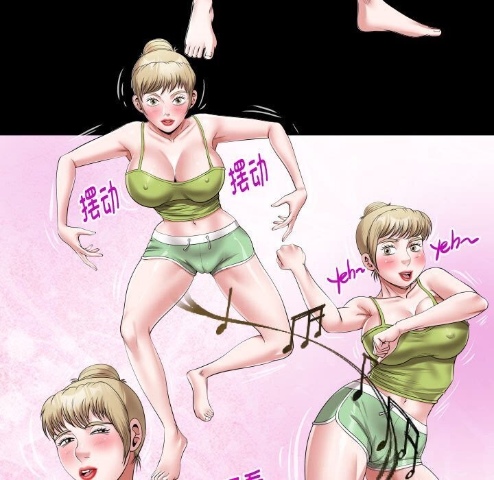 [韩国漫画] 私密的牵绊 剧情,熟女人妻#[91P]-47