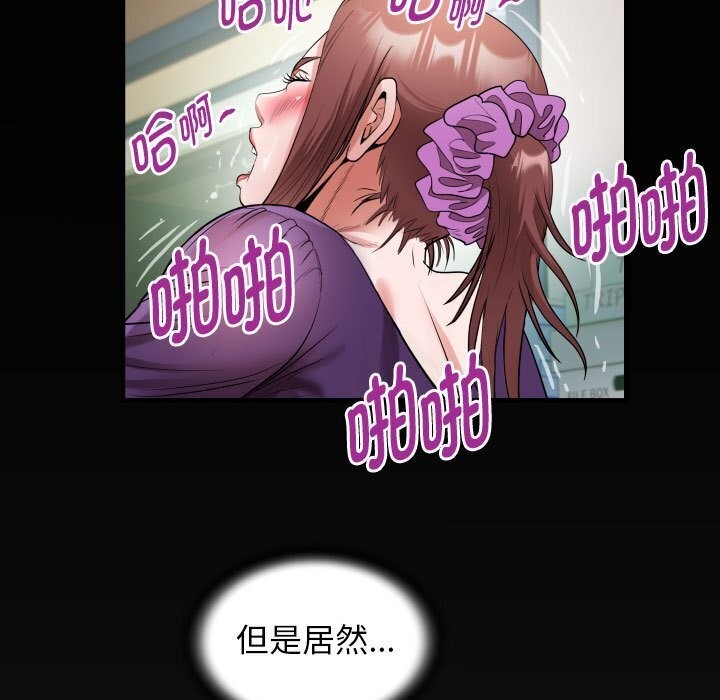 [韩国漫画] 私密的牵绊 剧情,熟女人妻#[91P]-5