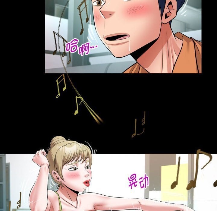 [韩国漫画] 私密的牵绊 剧情,熟女人妻#[91P]-52
