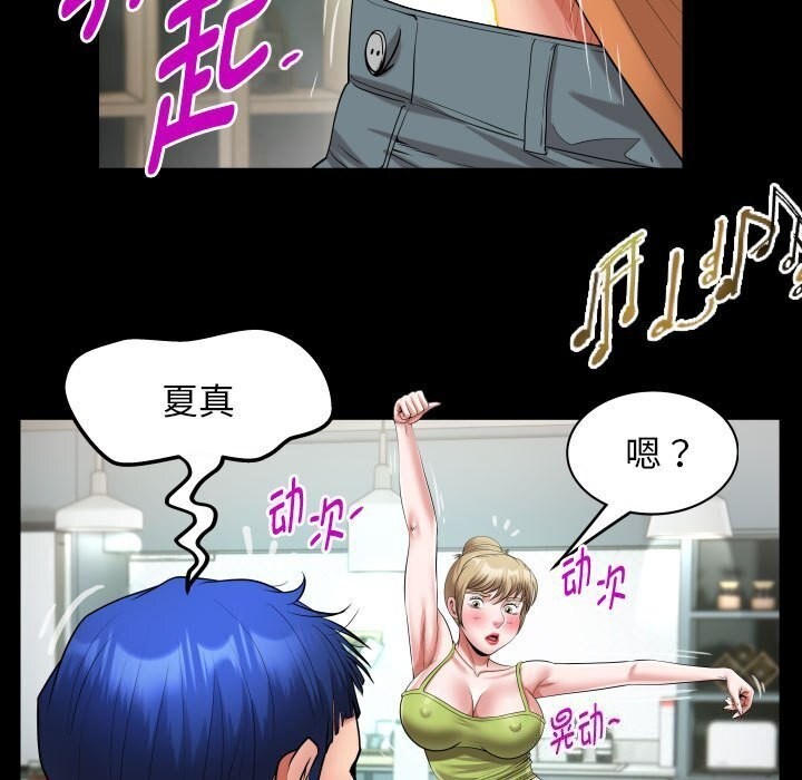 [韩国漫画] 私密的牵绊 剧情,熟女人妻#[91P]-57