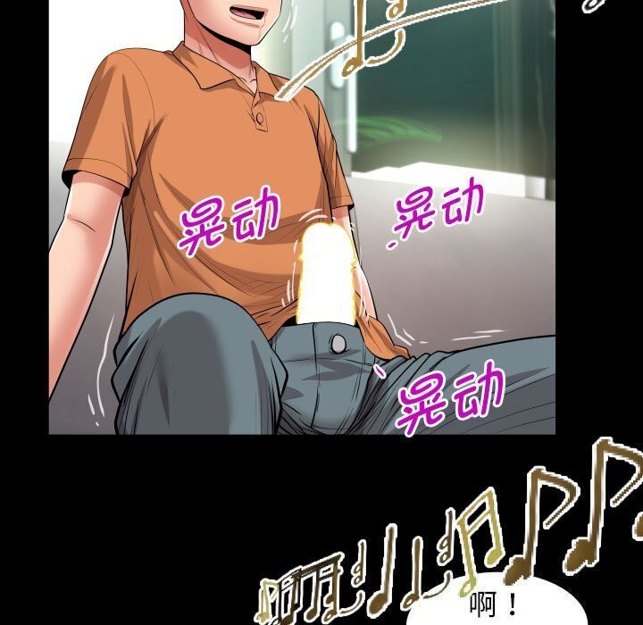 [韩国漫画] 私密的牵绊 剧情,熟女人妻#[91P]-59