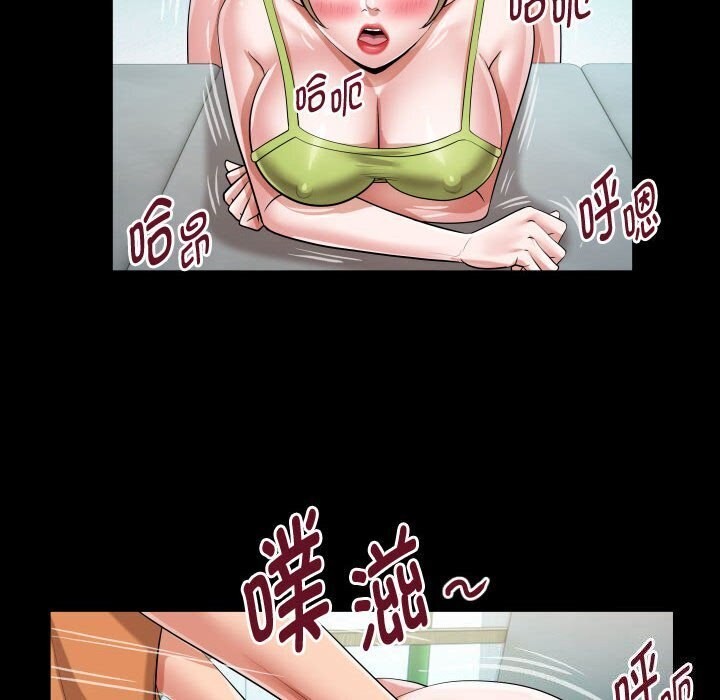 [韩国漫画] 私密的牵绊 剧情,熟女人妻#[91P]-70