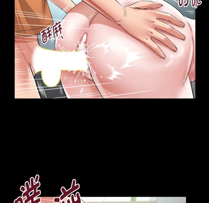 [韩国漫画] 私密的牵绊 剧情,熟女人妻#[91P]-71