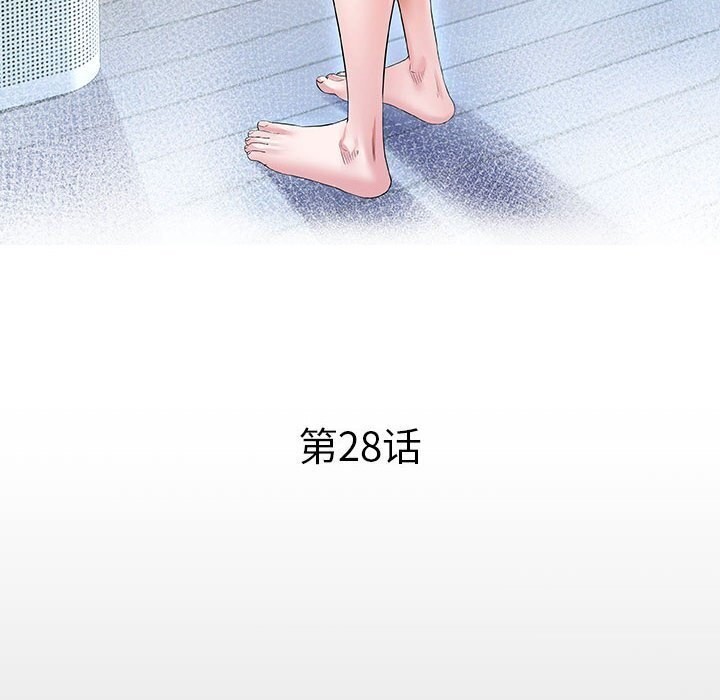 [韩国漫画] 私密的牵绊 剧情,熟女人妻#[91P]-12