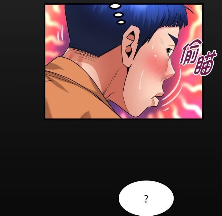 [韩国漫画] 私密的牵绊 剧情,熟女人妻#[91P]-17