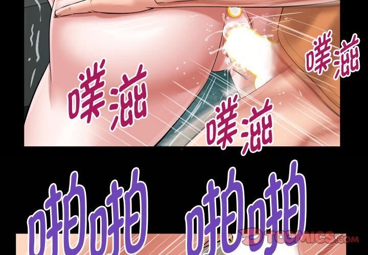 [韩国漫画] 私密的牵绊 剧情,熟女人妻#[91P]-2