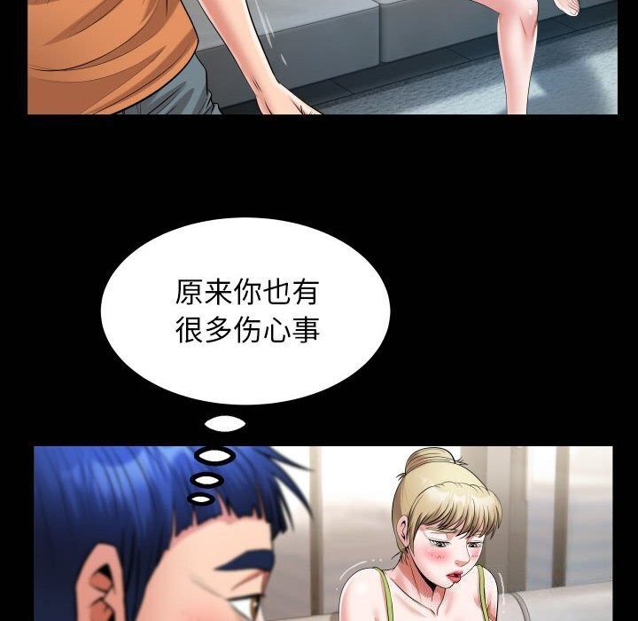 [韩国漫画] 私密的牵绊 剧情,熟女人妻#[91P]-20