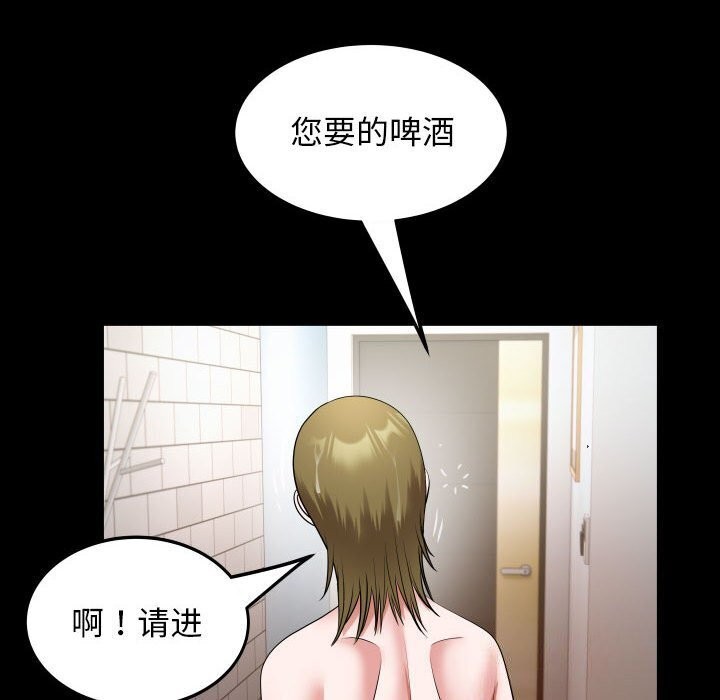[韩国漫画] 私密的牵绊 剧情,熟女人妻#[91P]-68