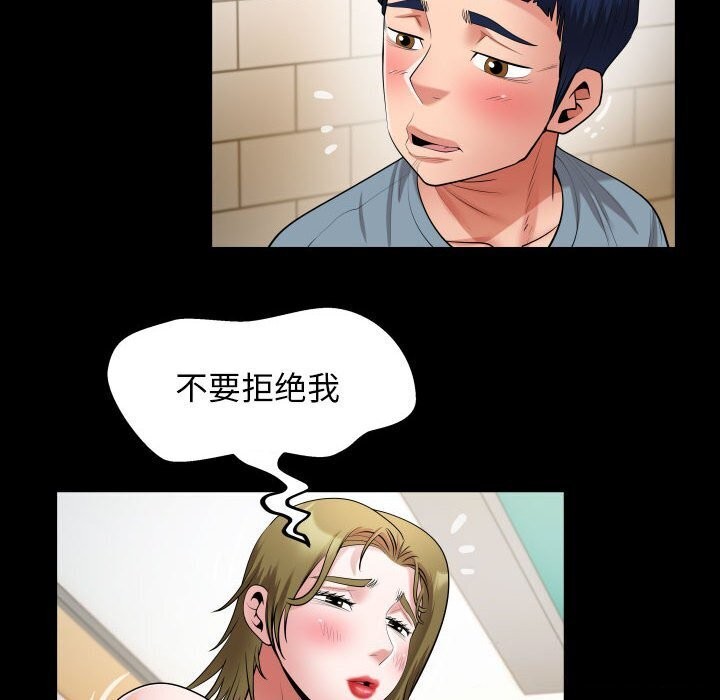 [韩国漫画] 私密的牵绊 剧情,熟女人妻#[91P]-78