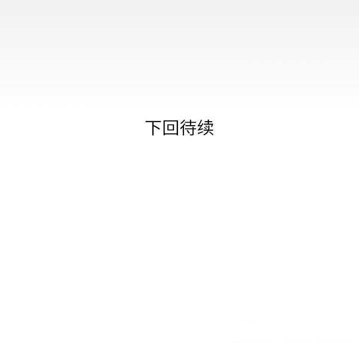 [韩国漫画] 私密的牵绊 剧情,熟女人妻#[91P]-90