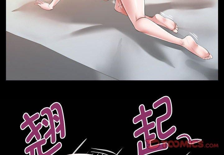 [韩国漫画] 私密的牵绊 剧情,熟女人妻#[88P]-2