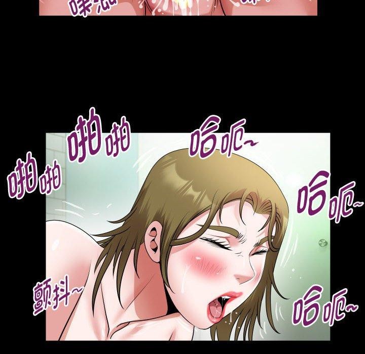 [韩国漫画] 私密的牵绊 剧情,熟女人妻#[88P]-32