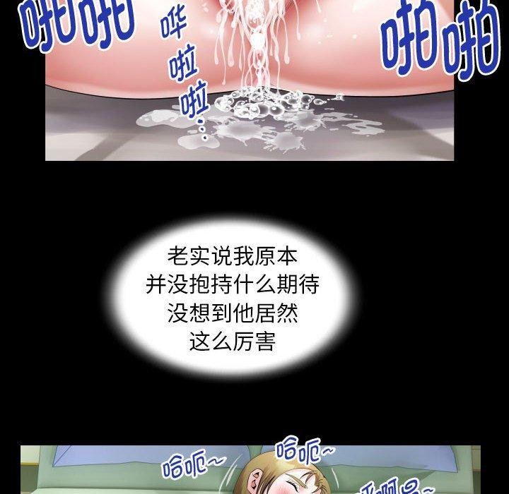 [韩国漫画] 私密的牵绊 剧情,熟女人妻#[88P]-44