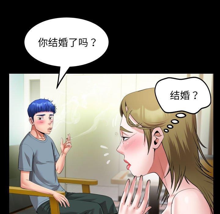 [韩国漫画] 私密的牵绊 剧情,熟女人妻#[88P]-73