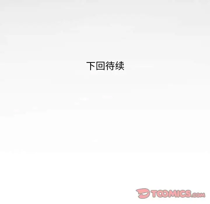 [韩国漫画] 私密的牵绊 剧情,熟女人妻#[101P]-101