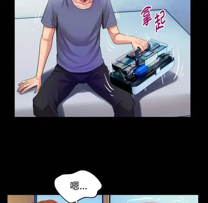 [韩国漫画] 私密的牵绊 剧情,熟女人妻#[101P]-21