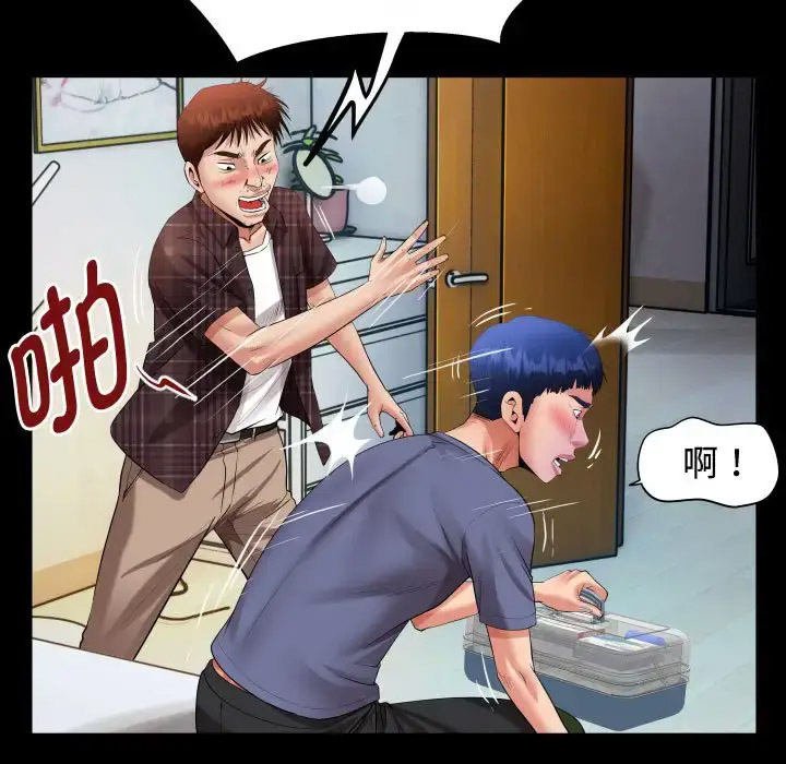 [韩国漫画] 私密的牵绊 剧情,熟女人妻#[101P]-23