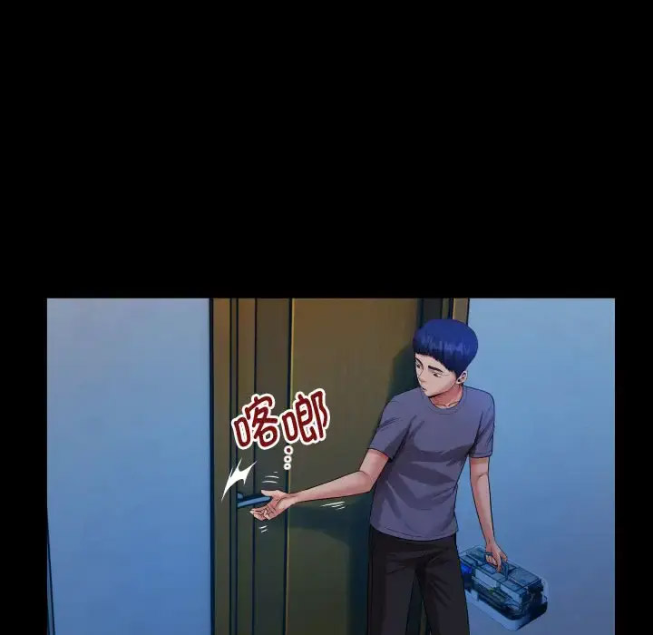 [韩国漫画] 私密的牵绊 剧情,熟女人妻#[101P]-24