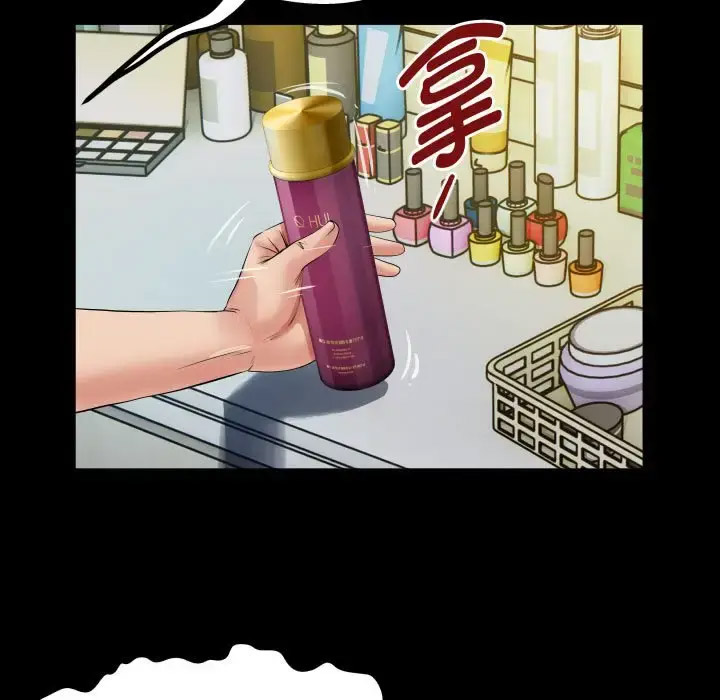 [韩国漫画] 私密的牵绊 剧情,熟女人妻#[101P]-31