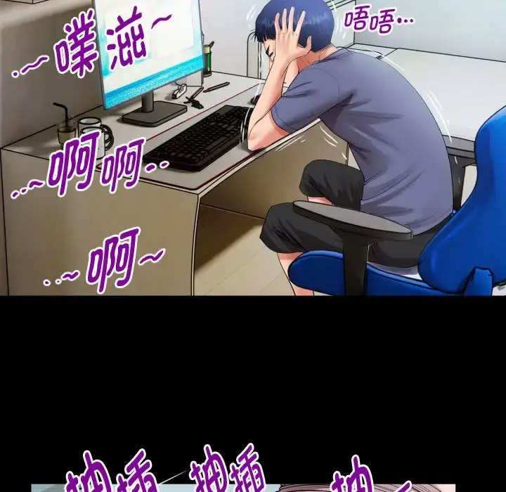 [韩国漫画] 私密的牵绊 剧情,熟女人妻#[101P]-35