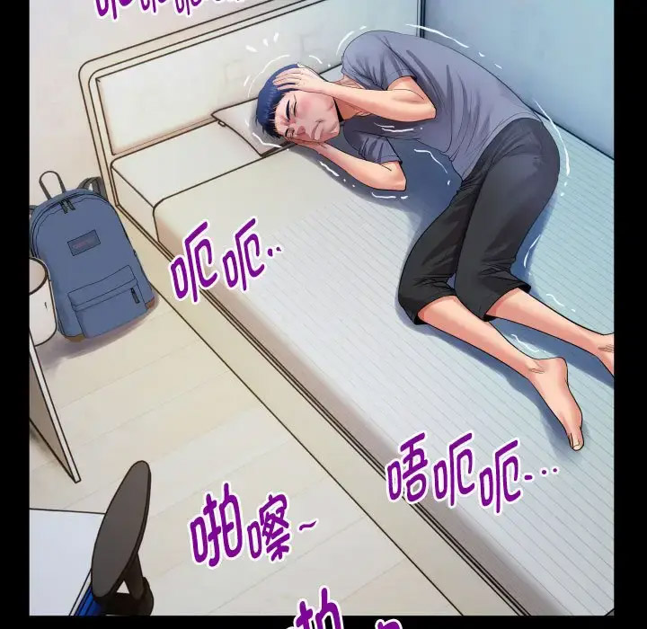 [韩国漫画] 私密的牵绊 剧情,熟女人妻#[101P]-39