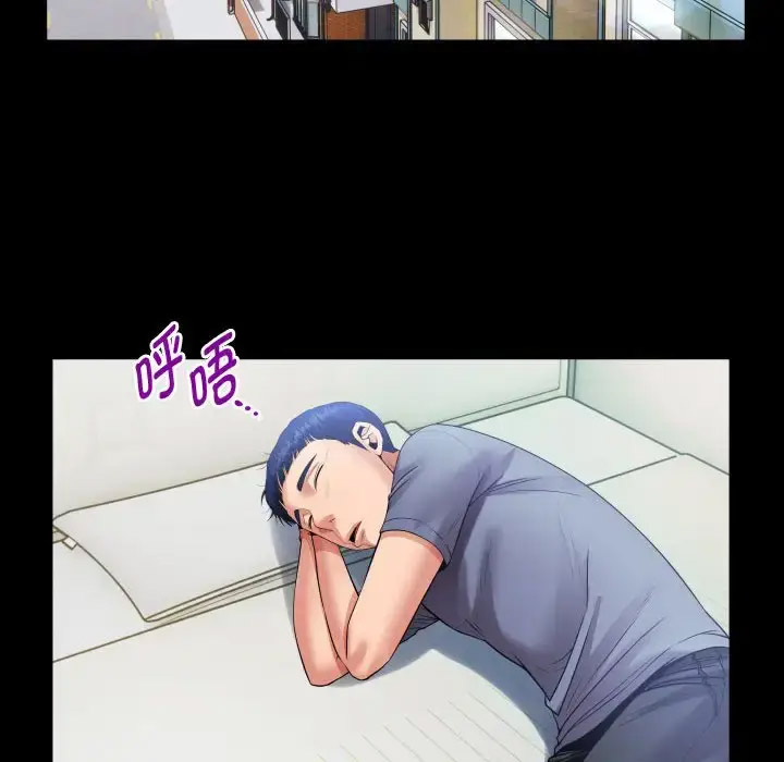 [韩国漫画] 私密的牵绊 剧情,熟女人妻#[101P]-42