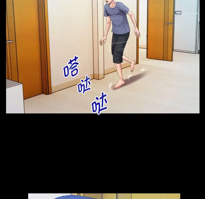 [韩国漫画] 私密的牵绊 剧情,熟女人妻#[101P]-46