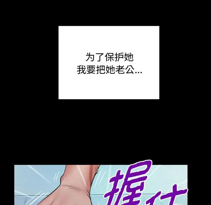 [韩国漫画] 私密的牵绊 剧情,熟女人妻#[101P]-53
