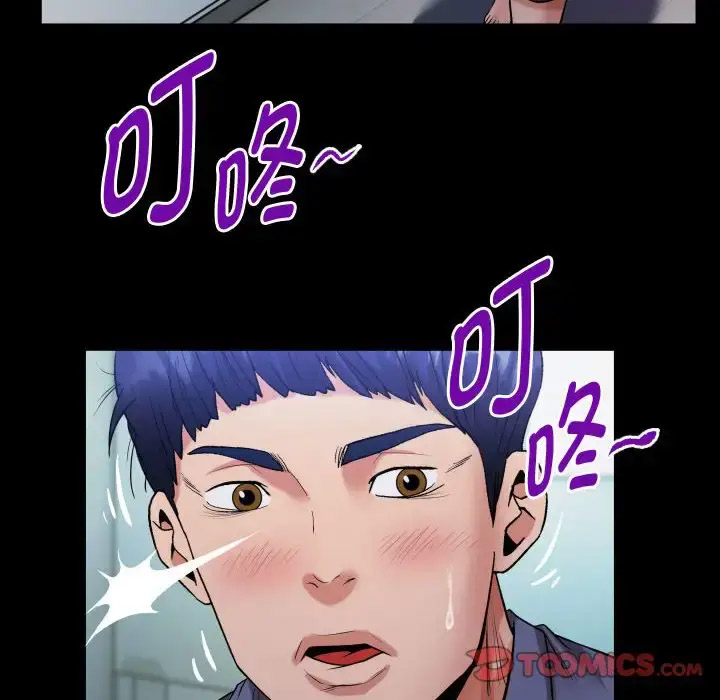 [韩国漫画] 私密的牵绊 剧情,熟女人妻#[101P]-56