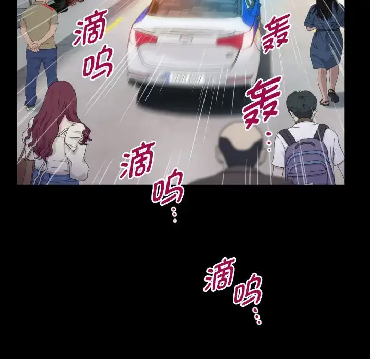 [韩国漫画] 私密的牵绊 剧情,熟女人妻#[101P]-66