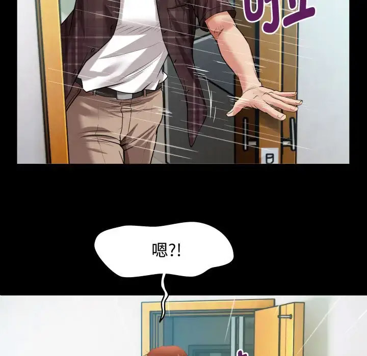 [韩国漫画] 私密的牵绊 剧情,熟女人妻#[101P]-7