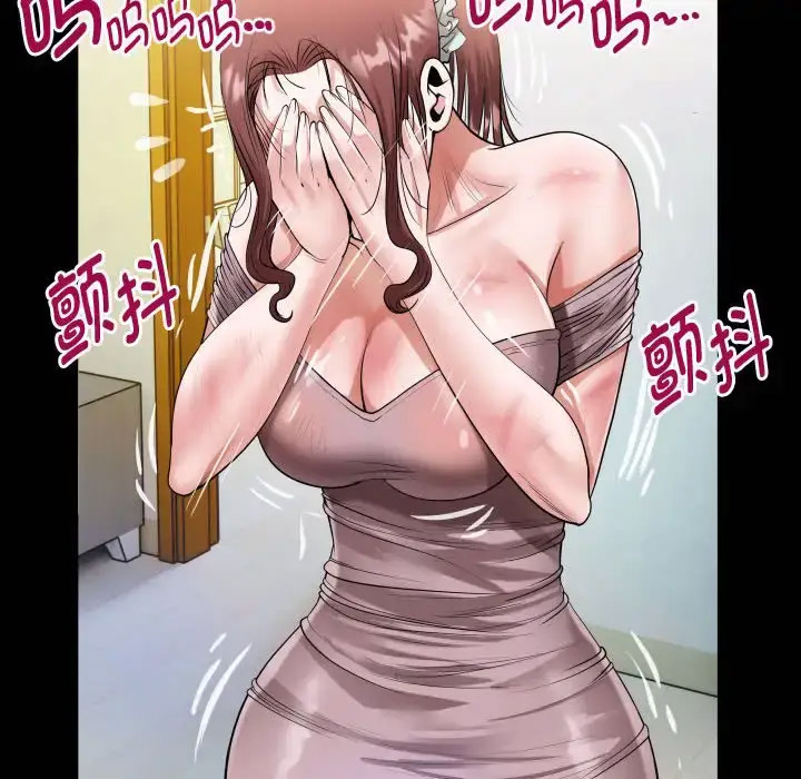 [韩国漫画] 私密的牵绊 剧情,熟女人妻#[101P]-70