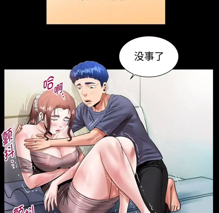 [韩国漫画] 私密的牵绊 剧情,熟女人妻#[101P]-73