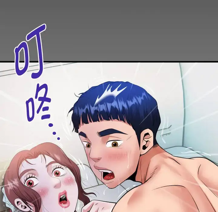 [韩国漫画] 私密的牵绊 剧情,熟女人妻#[101P]-99