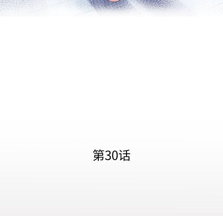 [韩国漫画] 私密的牵绊 剧情,熟女人妻#[90P]-12