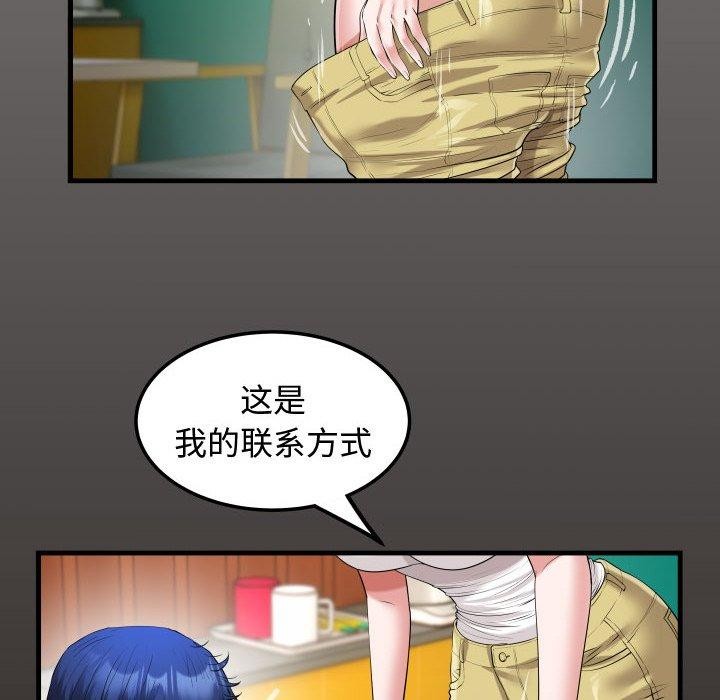 [韩国漫画] 私密的牵绊 剧情,熟女人妻#[90P]-16