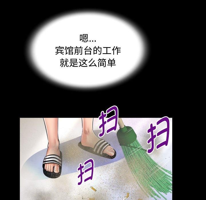 [韩国漫画] 私密的牵绊 剧情,熟女人妻#[90P]-33