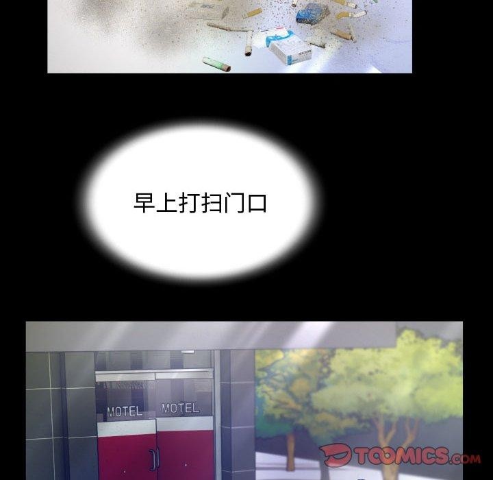 [韩国漫画] 私密的牵绊 剧情,熟女人妻#[90P]-34