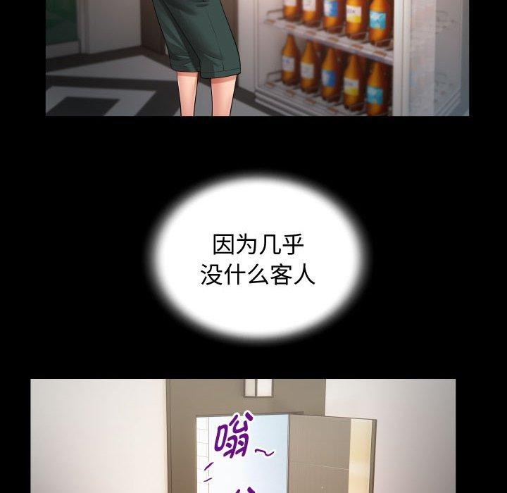 [韩国漫画] 私密的牵绊 剧情,熟女人妻#[90P]-38