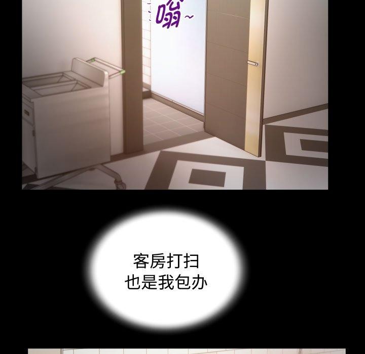 [韩国漫画] 私密的牵绊 剧情,熟女人妻#[90P]-39