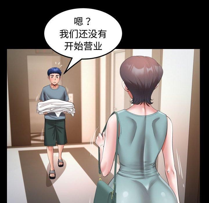 [韩国漫画] 私密的牵绊 剧情,熟女人妻#[90P]-42