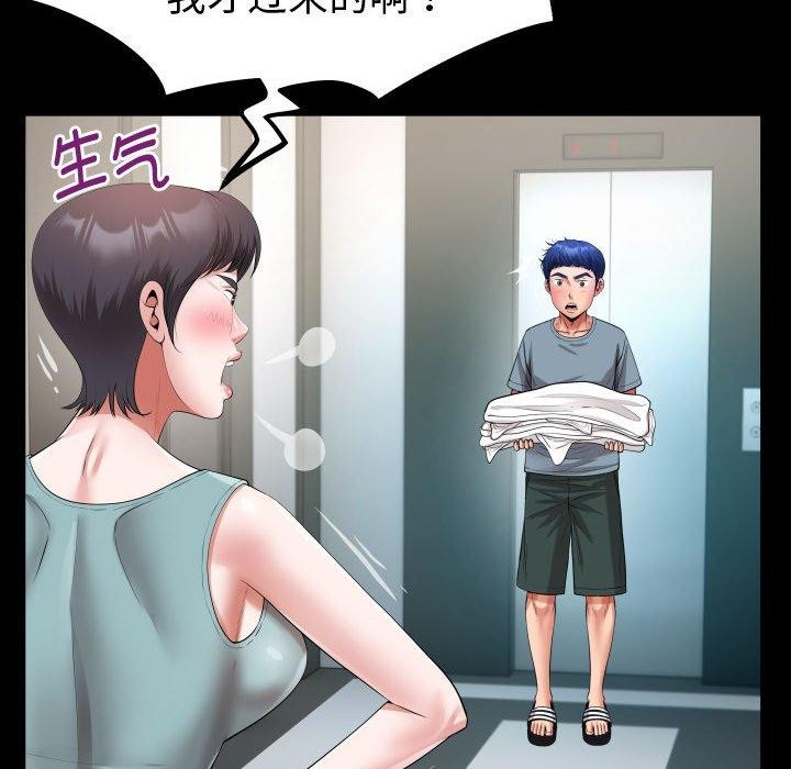 [韩国漫画] 私密的牵绊 剧情,熟女人妻#[90P]-46