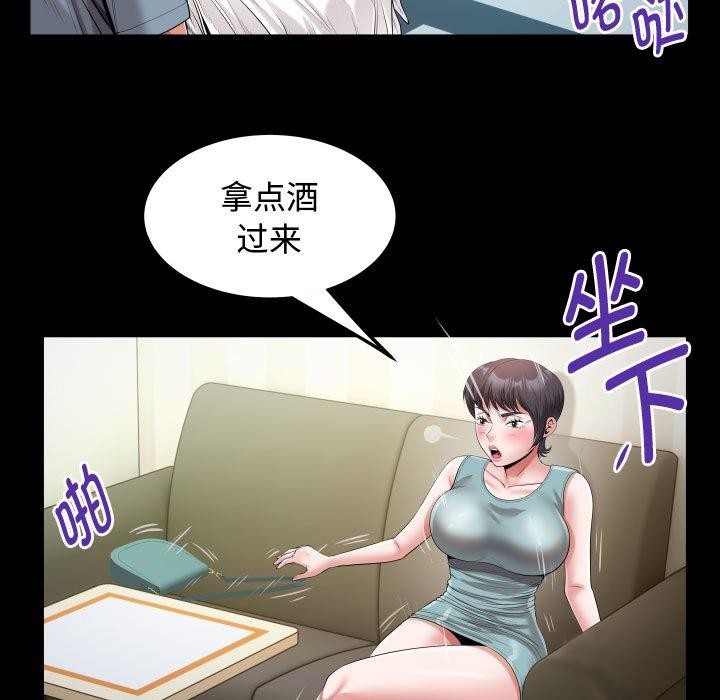 [韩国漫画] 私密的牵绊 剧情,熟女人妻#[90P]-55