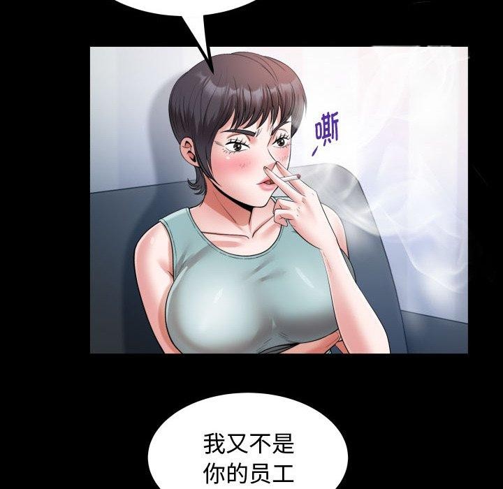 [韩国漫画] 私密的牵绊 剧情,熟女人妻#[90P]-60