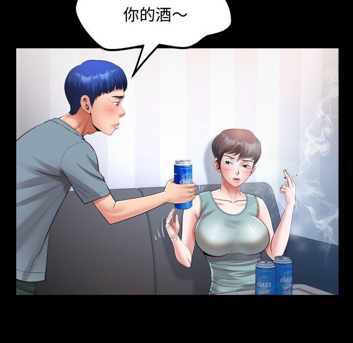 [韩国漫画] 私密的牵绊 剧情,熟女人妻#[90P]-62