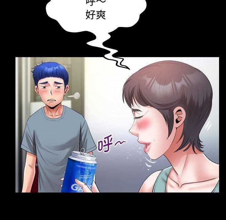 [韩国漫画] 私密的牵绊 剧情,熟女人妻#[90P]-64