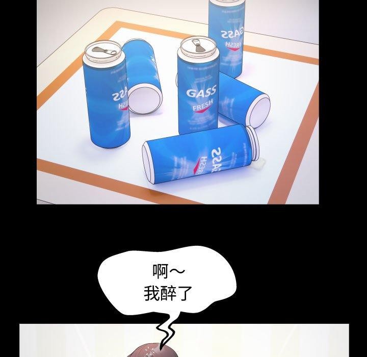 [韩国漫画] 私密的牵绊 剧情,熟女人妻#[90P]-67