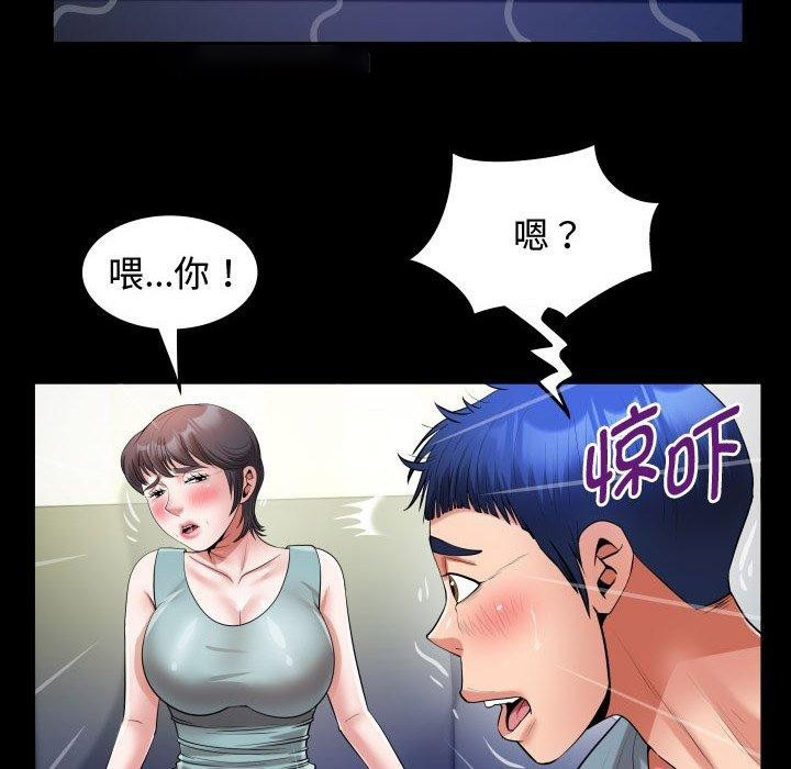 [韩国漫画] 私密的牵绊 剧情,熟女人妻#[90P]-72