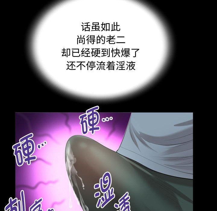 [韩国漫画] 私密的牵绊 剧情,熟女人妻#[90P]-80